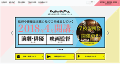 Desktop Screenshot of enbuzemi.co.jp