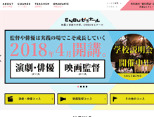 Tablet Screenshot of enbuzemi.co.jp
